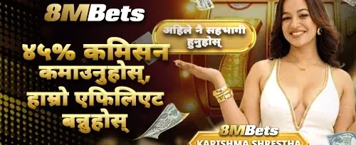 विशेष साथी रेफरल बोनस promotion
